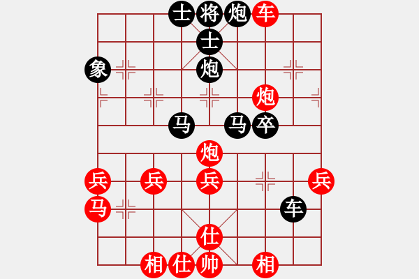 象棋棋譜圖片：過(guò)河帥[紅] -VS- 成功[黑] - 步數(shù)：40 