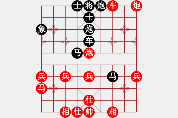 象棋棋譜圖片：過(guò)河帥[紅] -VS- 成功[黑] - 步數(shù)：50 