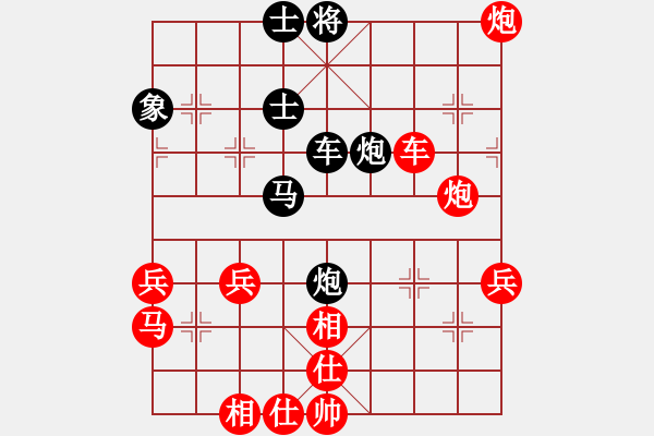 象棋棋譜圖片：過(guò)河帥[紅] -VS- 成功[黑] - 步數(shù)：60 