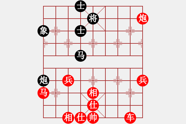 象棋棋譜圖片：過(guò)河帥[紅] -VS- 成功[黑] - 步數(shù)：77 