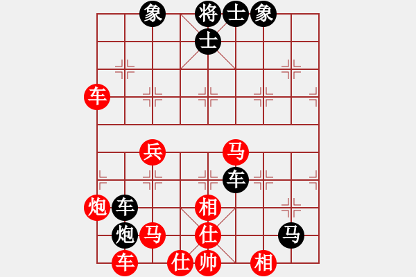 象棋棋譜圖片：macdddd(7段)-勝-老當弈壯(3段) - 步數(shù)：50 