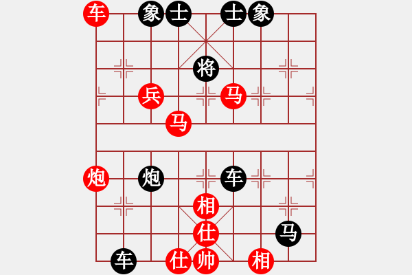 象棋棋譜圖片：macdddd(7段)-勝-老當弈壯(3段) - 步數(shù)：69 