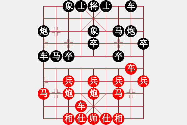 象棋棋譜圖片：五七炮對屏風(fēng)馬進(jìn)3卒外馬盤河 九宮先和吳佳奇 - 步數(shù)：20 