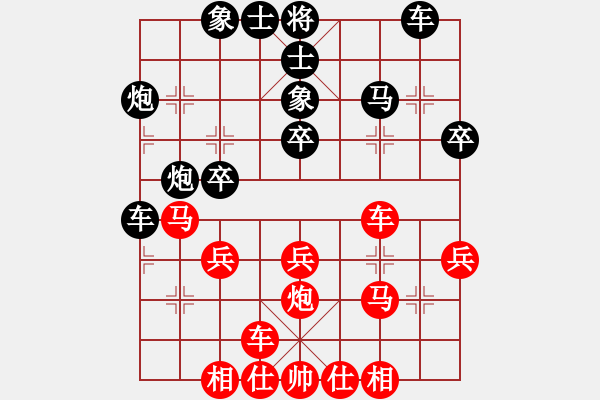 象棋棋譜圖片：五七炮對屏風(fēng)馬進(jìn)3卒外馬盤河 九宮先和吳佳奇 - 步數(shù)：30 