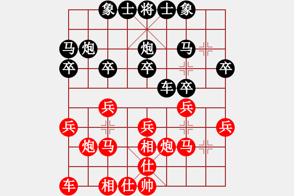 象棋棋譜圖片：木匠(6段)-和-營(yíng)口大面包(3段) - 步數(shù)：20 