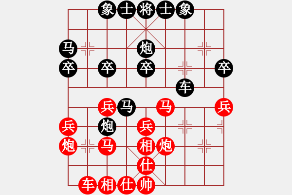 象棋棋譜圖片：木匠(6段)-和-營(yíng)口大面包(3段) - 步數(shù)：30 