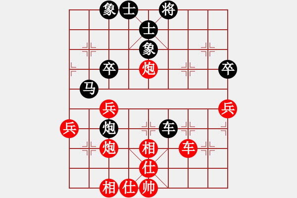 象棋棋譜圖片：木匠(6段)-和-營(yíng)口大面包(3段) - 步數(shù)：50 