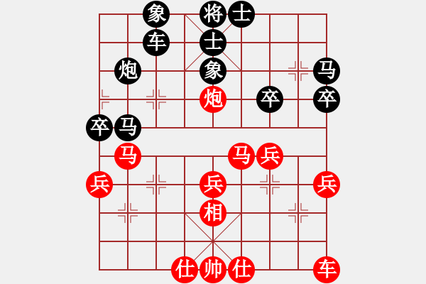 象棋棋譜圖片：中局糾纏，對(duì)方不出車，趁機(jī)得子勝 - 步數(shù)：40 