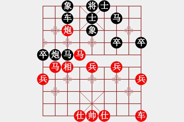 象棋棋譜圖片：中局糾纏，對(duì)方不出車，趁機(jī)得子勝 - 步數(shù)：50 