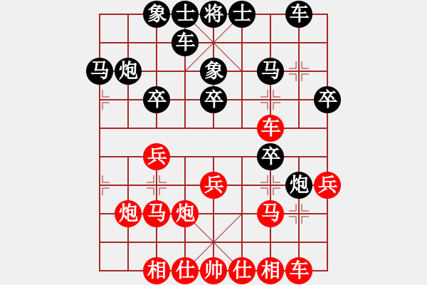 象棋棋谱图片：赵金成 先和 孙浩宇 - 步数：20 