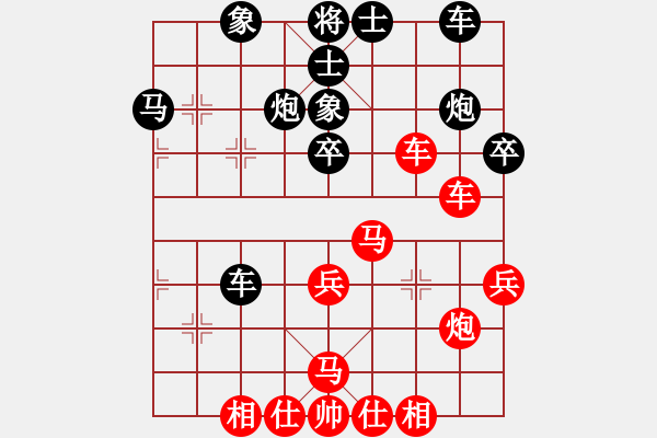 象棋棋谱图片：赵金成 先和 孙浩宇 - 步数：40 