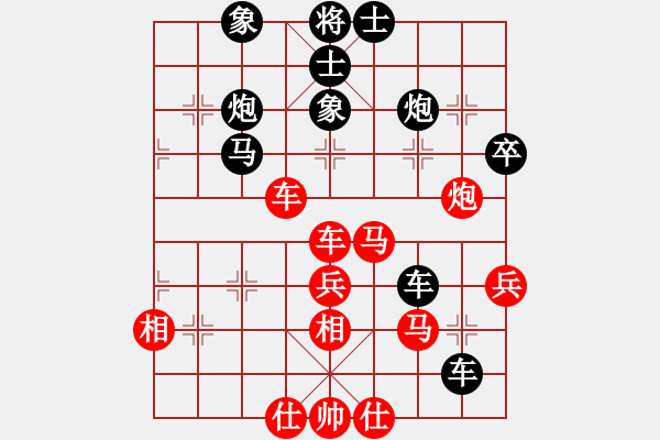 象棋棋谱图片：赵金成 先和 孙浩宇 - 步数：60 