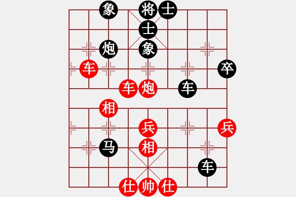 象棋棋谱图片：赵金成 先和 孙浩宇 - 步数：70 