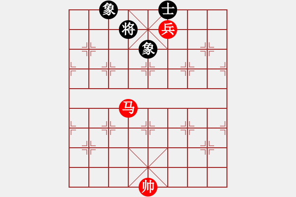 象棋棋譜圖片：馬兵勝士像全定式a - 步數(shù)：10 