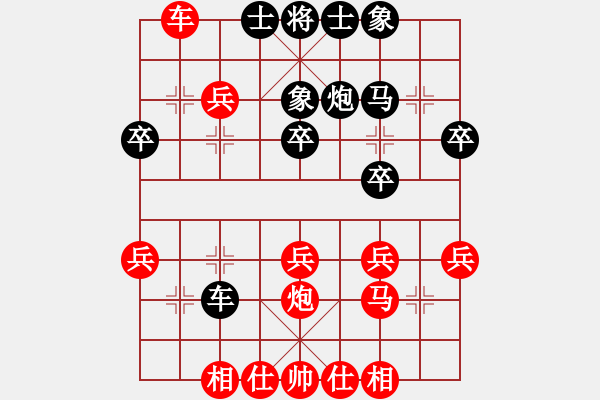 象棋棋谱图片：郑心何 先和 朱艳琳 - 步数：30 