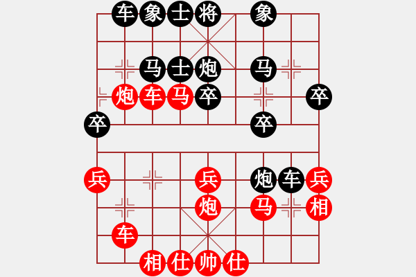 象棋棋谱图片：jiafa(9段)-胜-蓝调天地(8段) - 步数：30 