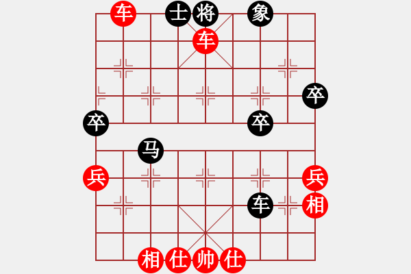 象棋棋谱图片：jiafa(9段)-胜-蓝调天地(8段) - 步数：55 