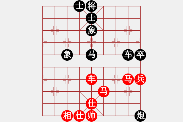 象棋棋谱图片：赵鑫鑫 先和 陶汉明 - 步数：110 