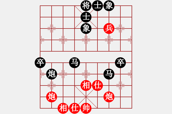 象棋棋譜圖片：11321局 A40-起馬局-旋九專雙核-大師 紅先負 小蟲引擎24層 - 步數(shù)：100 