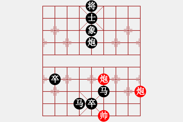 象棋棋譜圖片：11321局 A40-起馬局-旋九專雙核-大師 紅先負 小蟲引擎24層 - 步數(shù)：160 