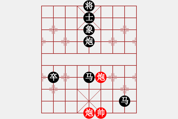 象棋棋譜圖片：11321局 A40-起馬局-旋九專雙核-大師 紅先負 小蟲引擎24層 - 步數(shù)：166 