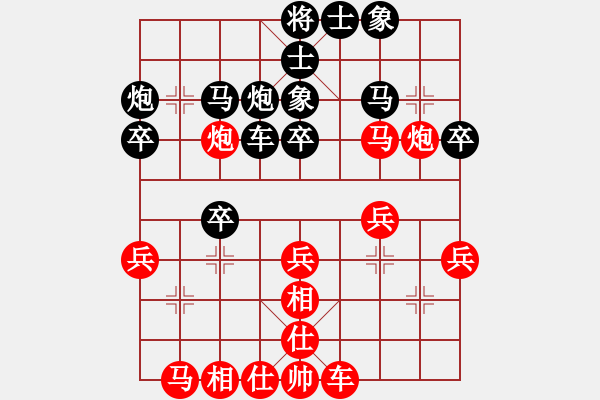 象棋棋譜圖片：11321局 A40-起馬局-旋九專雙核-大師 紅先負 小蟲引擎24層 - 步數(shù)：30 