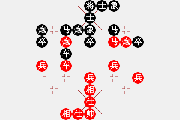 象棋棋譜圖片：11321局 A40-起馬局-旋九專雙核-大師 紅先負 小蟲引擎24層 - 步數(shù)：40 