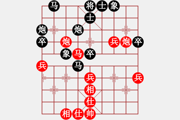 象棋棋譜圖片：11321局 A40-起馬局-旋九專雙核-大師 紅先負 小蟲引擎24層 - 步數(shù)：50 