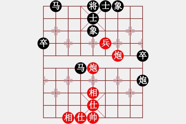 象棋棋譜圖片：11321局 A40-起馬局-旋九專雙核-大師 紅先負 小蟲引擎24層 - 步數(shù)：70 