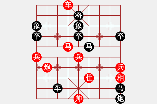 象棋棋譜圖片：R1 02 馬來西亞 李雯宜 先負 越南 阮黃燕 - 步數(shù)：100 