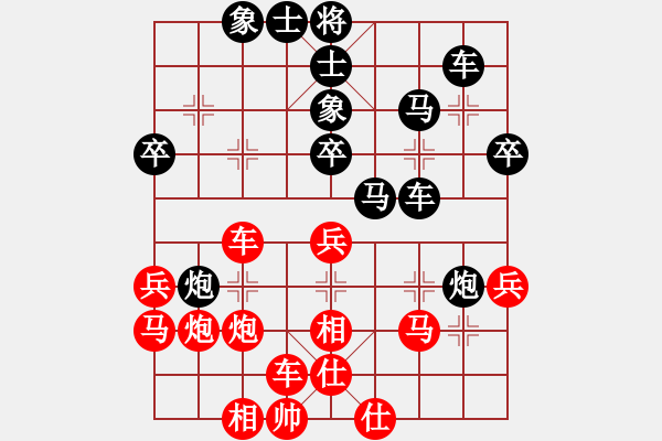 象棋棋譜圖片：R1 02 馬來西亞 李雯宜 先負 越南 阮黃燕 - 步數(shù)：40 