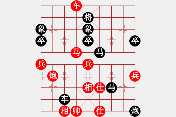 象棋棋譜圖片：R1 02 馬來西亞 李雯宜 先負 越南 阮黃燕 - 步數(shù)：90 