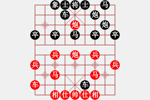 象棋棋譜圖片：史上最窩囊的一盤棋 - 步數(shù)：30 