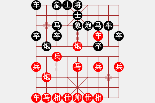 象棋棋譜圖片：jcleejj[1175172082]vs不悔君子[1985481451 - 步數(shù)：20 