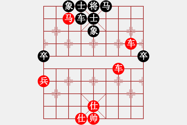 象棋棋譜圖片：jcleejj[1175172082]vs不悔君子[1985481451 - 步數(shù)：80 