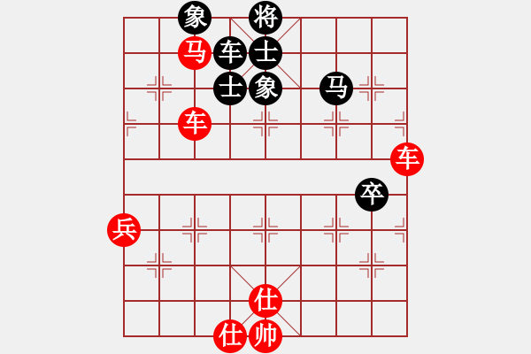 象棋棋譜圖片：jcleejj[1175172082]vs不悔君子[1985481451 - 步數(shù)：90 