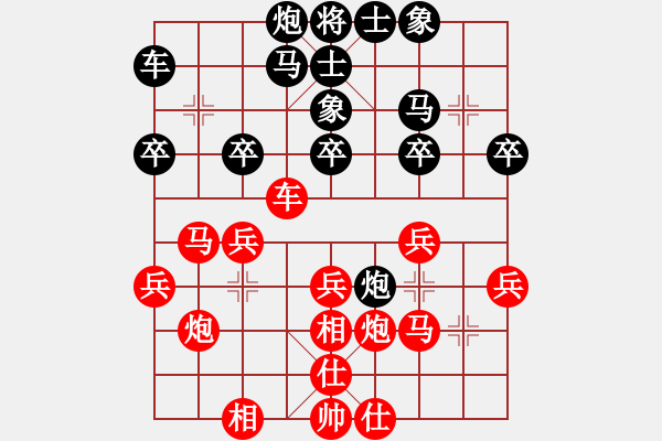 象棋棋譜圖片：ballball(2段)-勝-我為你報仇(1段) - 步數(shù)：30 