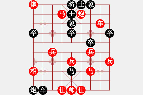 象棋棋譜圖片：ballball(2段)-勝-我為你報仇(1段) - 步數(shù)：50 