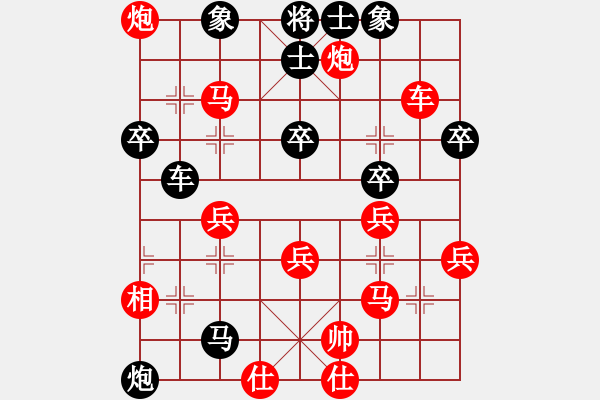 象棋棋譜圖片：ballball(2段)-勝-我為你報仇(1段) - 步數(shù)：57 