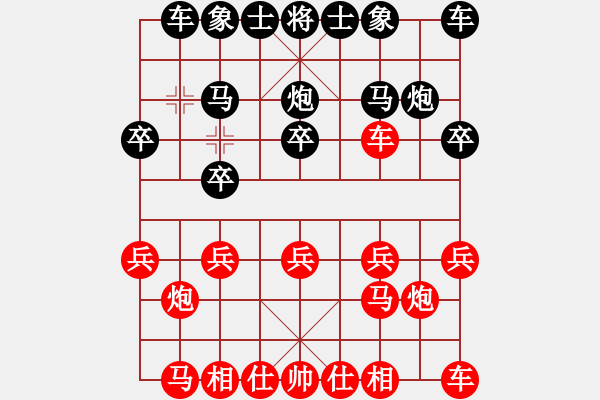 象棋棋谱图片：压马张和平车1进1 - 步数：10 
