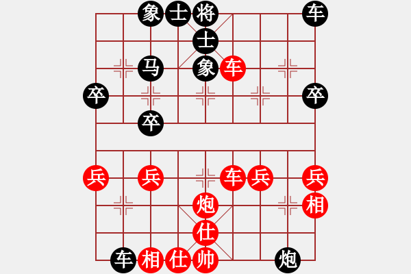 象棋棋谱图片：压马张和平车1进1 - 步数：30 