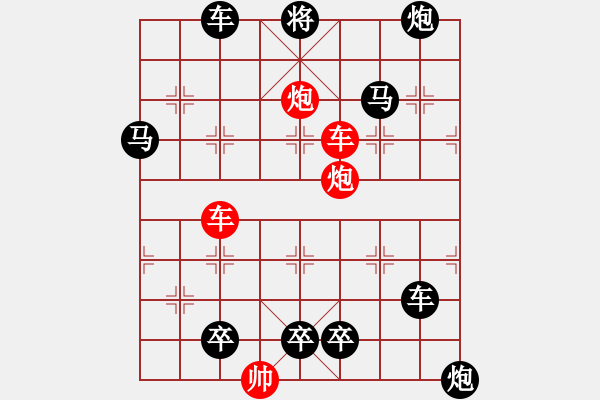 象棋棋譜圖片：連照殺四子入局探索....橫行直走 ....孫達(dá)軍 秦臻 - 步數(shù)：60 