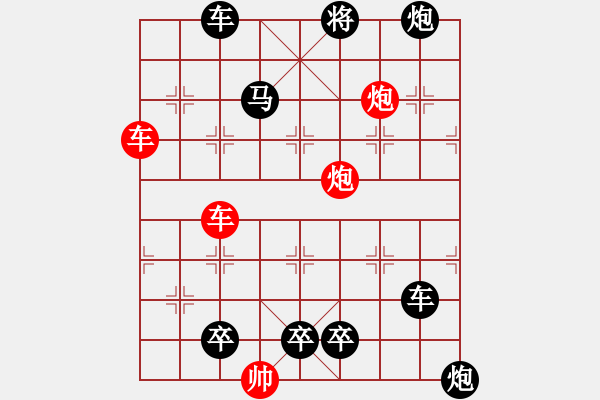 象棋棋譜圖片：連照殺四子入局探索....橫行直走 ....孫達(dá)軍 秦臻 - 步數(shù)：80 