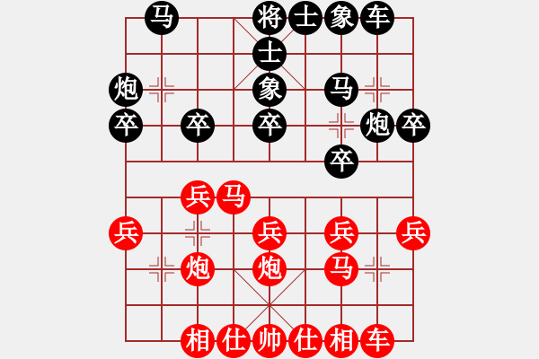 象棋棋譜圖片：芬蘭三隊(duì) 史天曼 勝 俄羅斯隊(duì) 雅德明 - 步數(shù)：20 