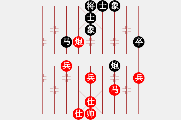 象棋棋譜圖片：芬蘭三隊(duì) 史天曼 勝 俄羅斯隊(duì) 雅德明 - 步數(shù)：40 