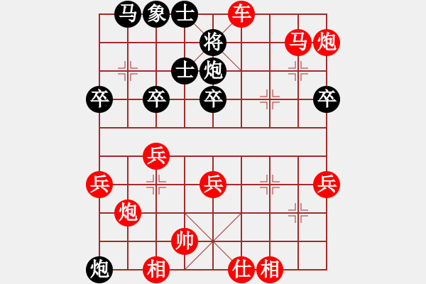 象棋棋譜圖片：中炮對屏風(fēng)馬之十六 - 步數(shù)：47 