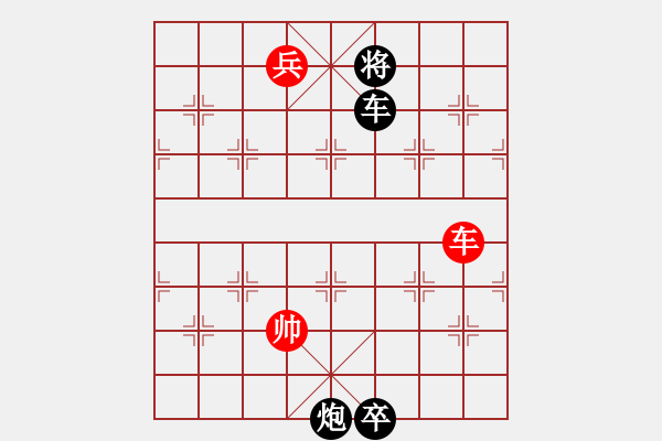 象棋棋譜圖片：062、毫厘之差的隔水照珠 - 步數(shù)：60 