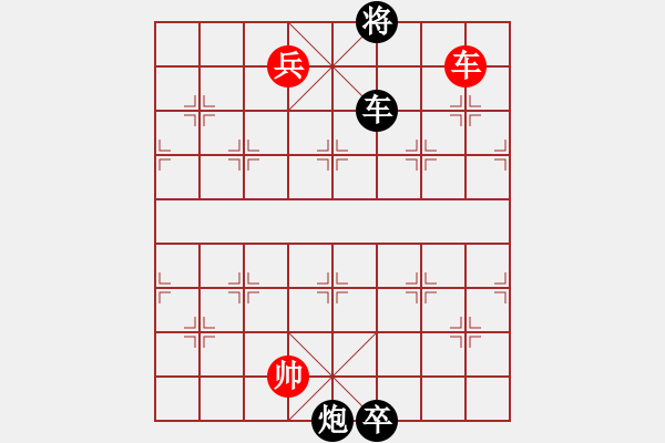 象棋棋譜圖片：062、毫厘之差的隔水照珠 - 步數(shù)：63 