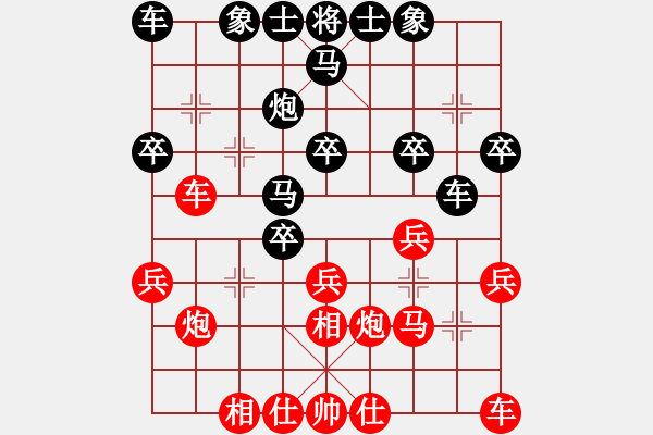 象棋棋谱图片：右相对左中炮__15__(红)反宫马进三兵__(黑)挺3卒 - 步数：24 
