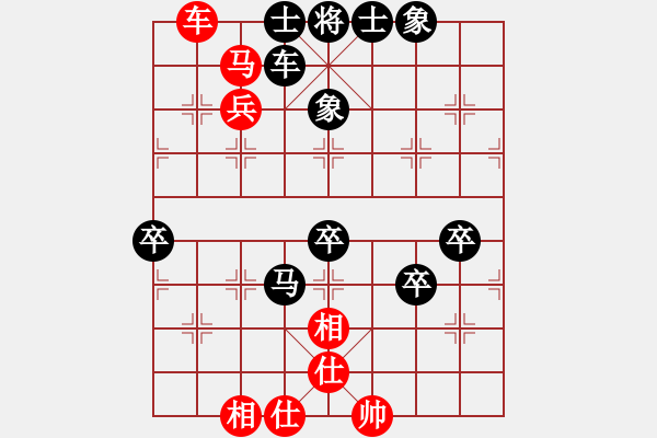 象棋棋譜圖片：兵荒馬亂(4段)-勝-隨風(fēng)潛入夜(6段) - 步數(shù)：100 